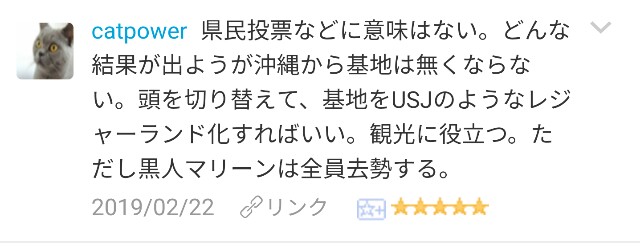 f:id:however-down:20190226162526j:image