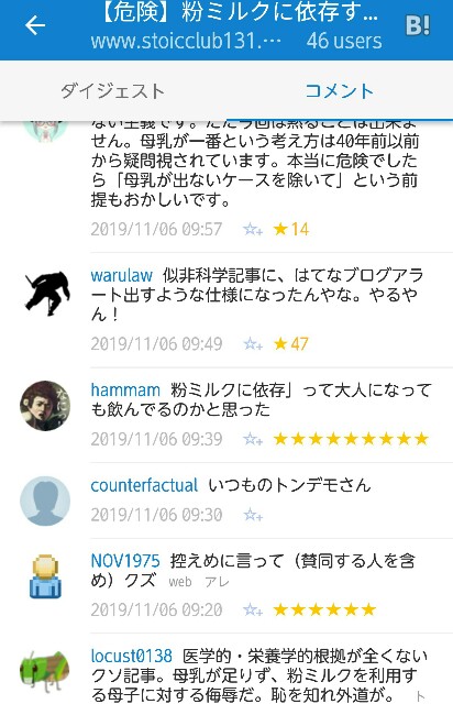 f:id:however-down:20191107001925j:image