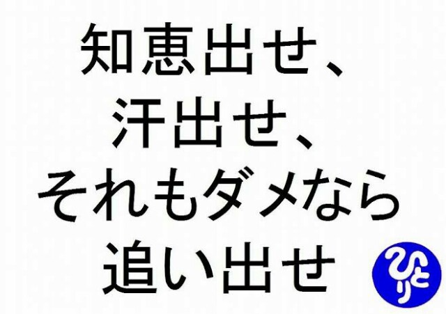 f:id:however-down:20200823112617j:image
