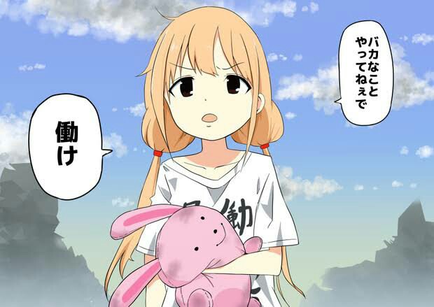f:id:however-down:20200901192552j:image