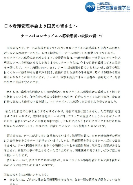 f:id:however-down:20201212105112j:image