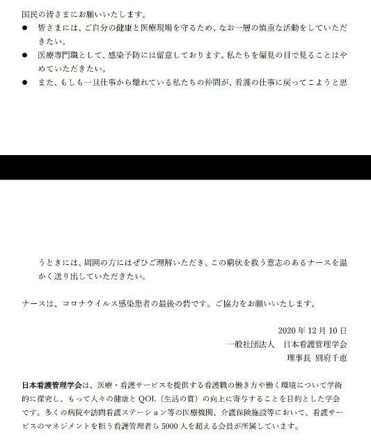 f:id:however-down:20201212105207j:image