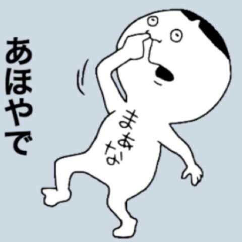 f:id:however-down:20210325061140j:image