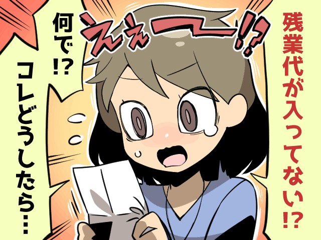 f:id:however-down:20210515072056j:image