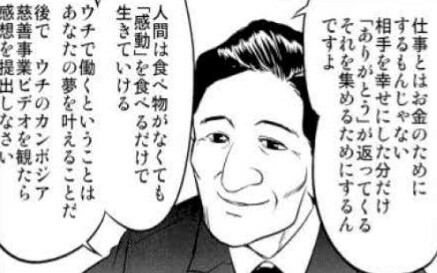 f:id:however-down:20210829225919j:image f:id:however-down:20210829225919j:image