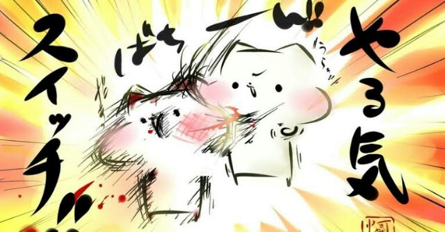 f:id:however-down:20211112003328j:image