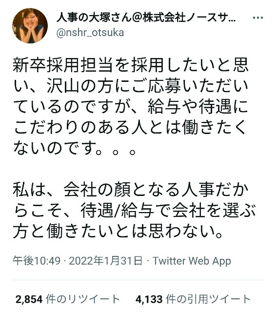f:id:however-down:20220202232952j:image f:id:however-down:20220202232952j:image