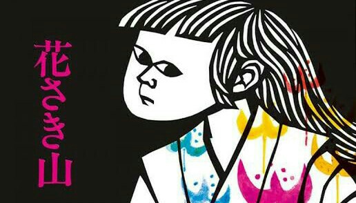 f:id:however-down:20220730053743j:image