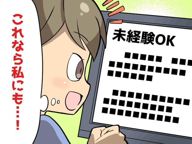 f:id:however-down:20221205084833j:image