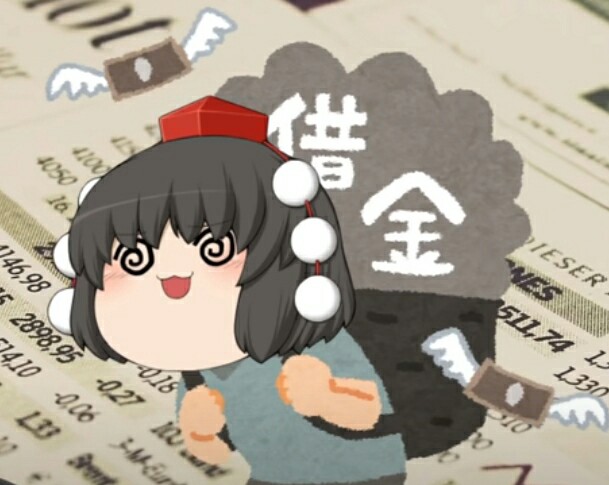 f:id:however-down:20230207090434j:image