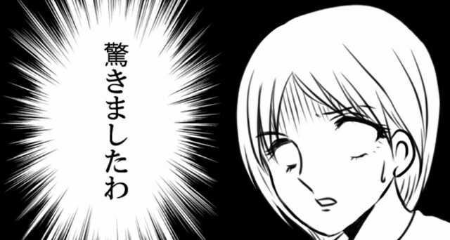 f:id:however-down:20230329065243j:image