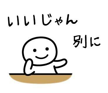 f:id:however-down:20230618095347j:image