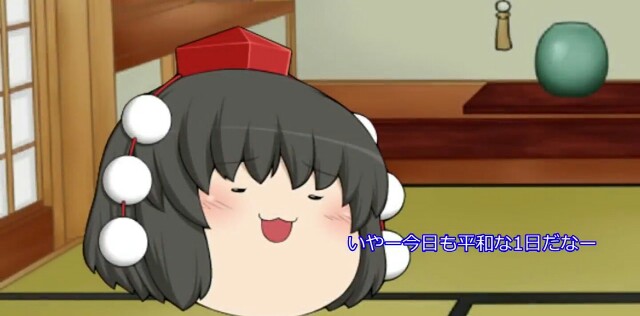 f:id:however-down:20230621201645j:image