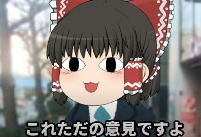f:id:however-down:20230729074504j:image