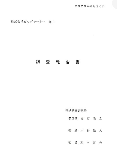 f:id:however-down:20230730093302j:image