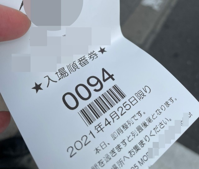f:id:however-down:20230905201532j:image
