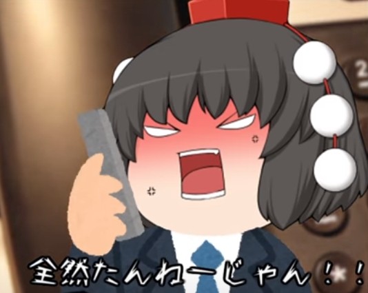f:id:however-down:20231017184213j:image
