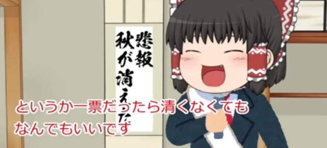 f:id:however-down:20231018080443j:image