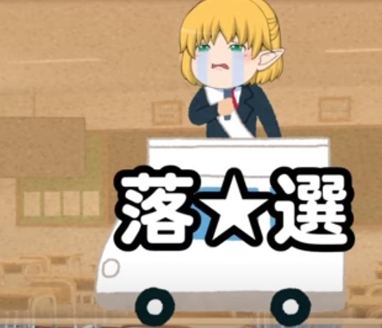 f:id:however-down:20231018211651j:image