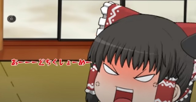 f:id:however-down:20231031201417j:image