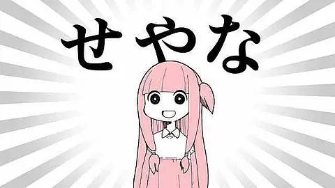 f:id:however-down:20231204130327j:image f:id:however-down:20231204130327j:image