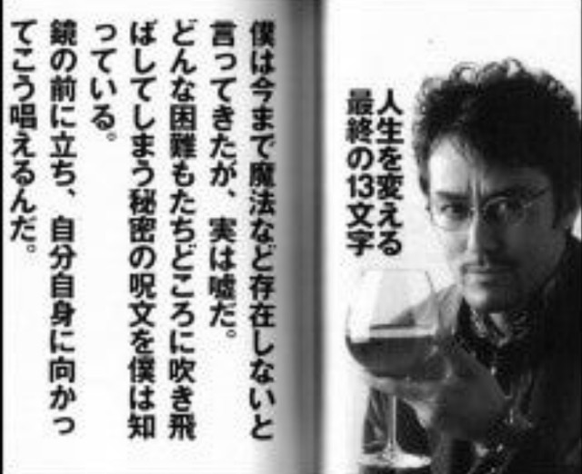 f:id:however-down:20240206000015j:image