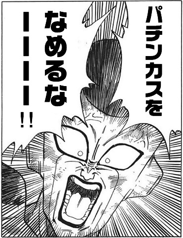 f:id:however-down:20240218202452j:image