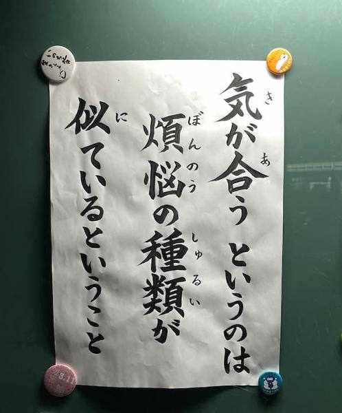 f:id:however-down:20240228220144j:image