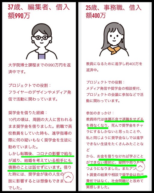 f:id:however-down:20240313215212j:image