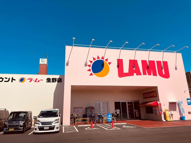 f:id:however-down:20240331082741j:image