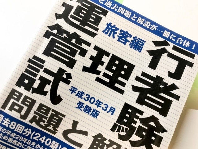 f:id:however-down:20240601110719j:image