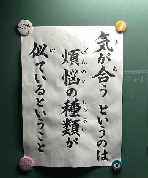 f:id:however-down:20240608105833j:image