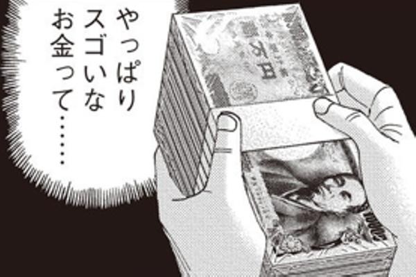 f:id:however-down:20240609211434j:image