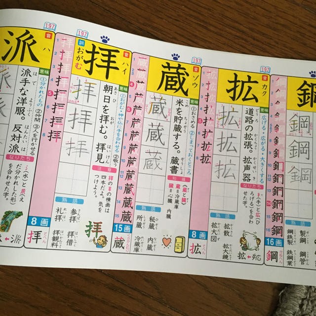 f:id:however-down:20240705002624j:image