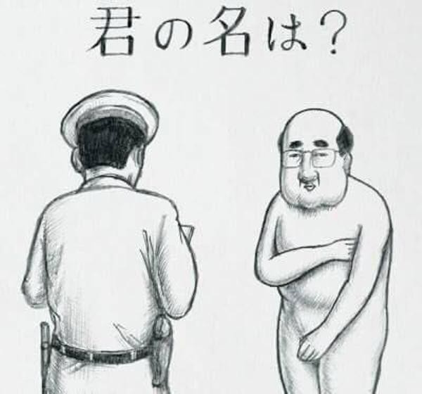 f:id:however-down:20240711231654j:image
