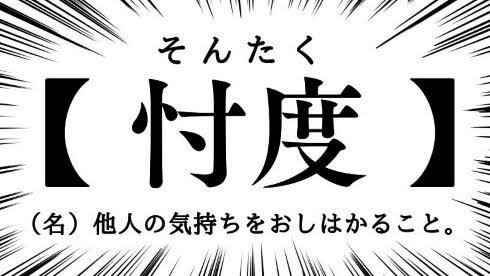 f:id:however-down:20240720093527j:image