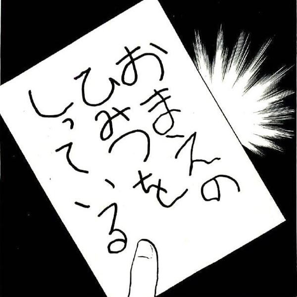 f:id:however-down:20240905214653j:image