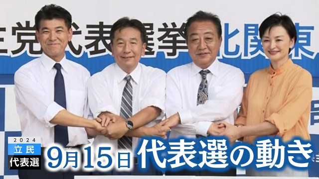 f:id:however-down:20240916193454j:image