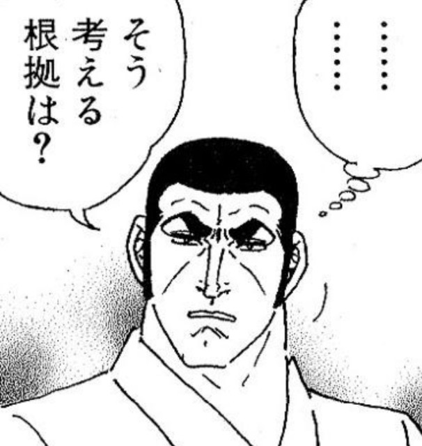 f:id:however-down:20241107220433j:image