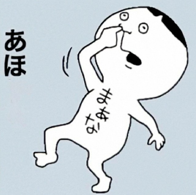 f:id:however-down:20241115235800j:image