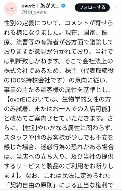 f:id:however-down:20241125214205j:image f:id:however-down:20241125214205j:image