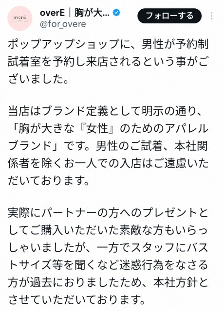 f:id:however-down:20241125214224j:image f:id:however-down:20241125214224j:image