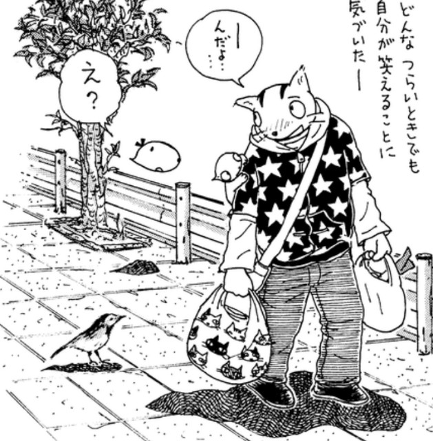 f:id:however-down:20241210210637j:image f:id:however-down:20241210210637j:image