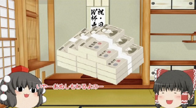f:id:however-down:20241222202558j:image f:id:however-down:20241222202558j:image