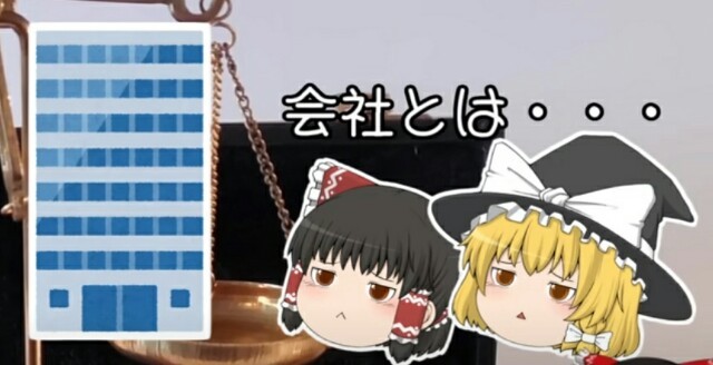 f:id:however-down:20241229103947j:image