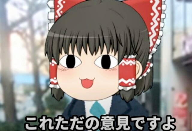 f:id:however-down:20250207233832j:image f:id:however-down:20250207233832j:image