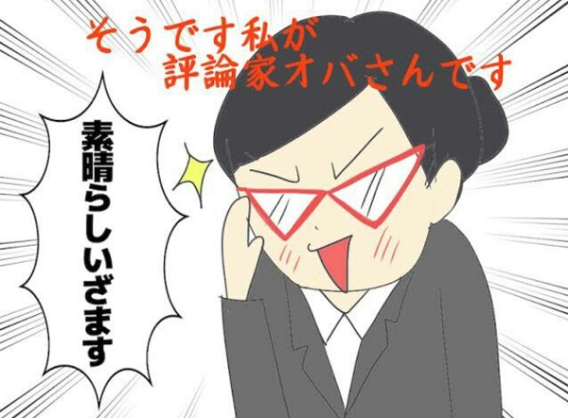 f:id:however-down:20250604211927j:image