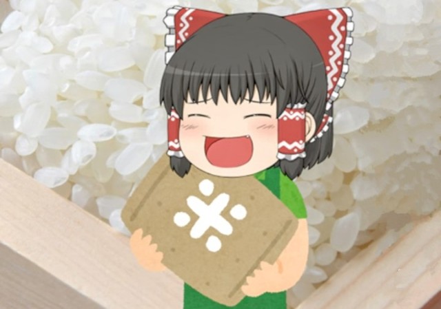 f:id:however-down:20250604212151j:image