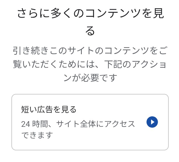 f:id:however-down:20250609175705j:image