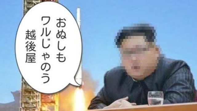 f:id:however-down:20250615120104j:image